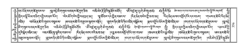 File:Terdzo-DZA-016.pdf