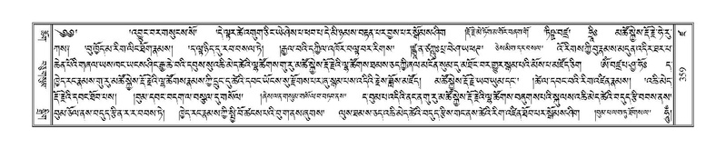 File:Terdzo-DZA-016.pdf