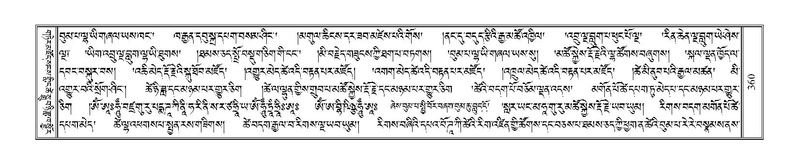 File:Terdzo-DZA-016.pdf