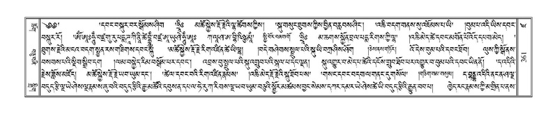 File:Terdzo-DZA-016.pdf