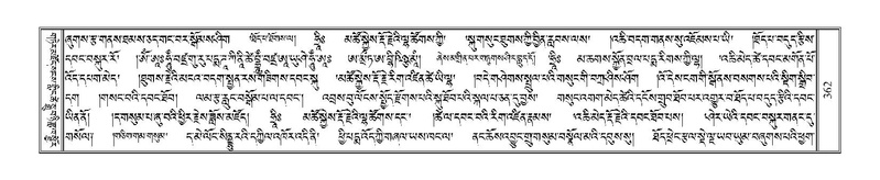 File:Terdzo-DZA-016.pdf