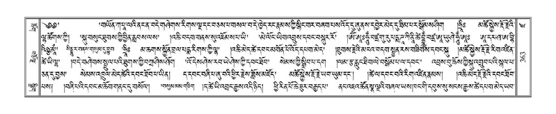 File:Terdzo-DZA-016.pdf