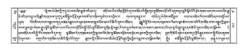 File:Terdzo-DZA-016.pdf