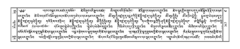 File:Terdzo-DZA-016.pdf