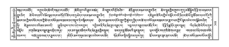 File:Terdzo-DZA-016.pdf