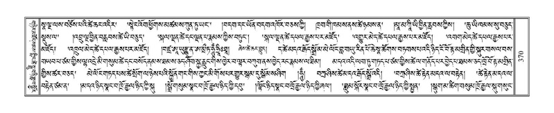 File:Terdzo-DZA-016.pdf