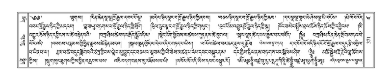 File:Terdzo-DZA-016.pdf