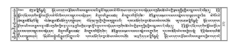 File:Terdzo-DZA-016.pdf