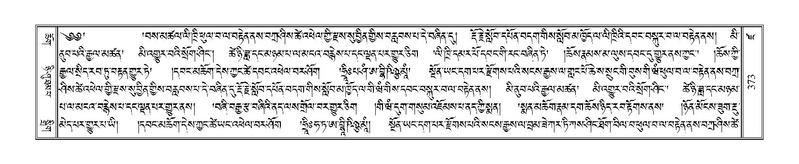 File:Terdzo-DZA-016.pdf