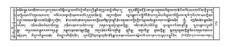 File:Terdzo-DZA-016.pdf