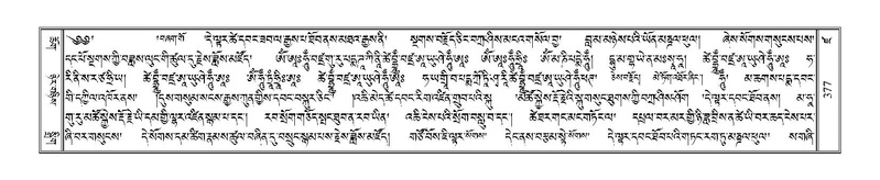 File:Terdzo-DZA-016.pdf