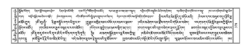 File:Terdzo-DZA-016.pdf