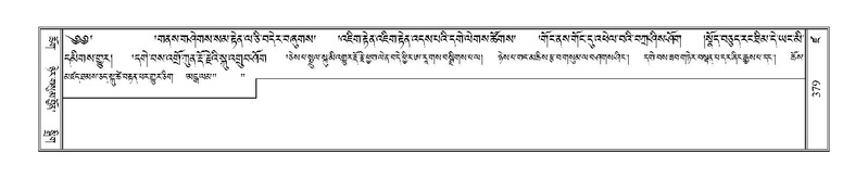 File:Terdzo-DZA-016.pdf