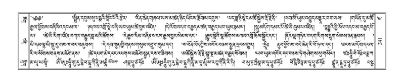 File:Terdzo-DZA-016.pdf