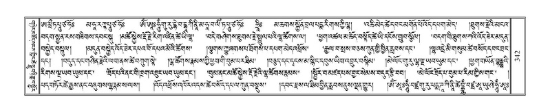 File:Terdzo-DZA-016.pdf