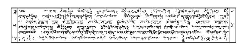 File:Terdzo-DZA-016.pdf