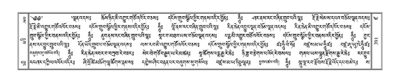 File:Terdzo-DZA-017.pdf