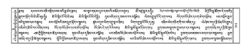 File:Terdzo-DZA-017.pdf