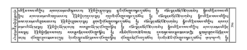 File:Terdzo-DZA-017.pdf