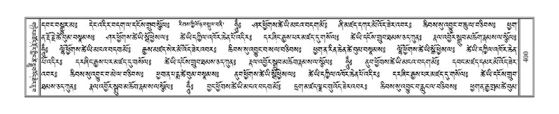 File:Terdzo-DZA-017.pdf