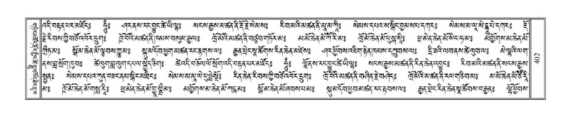 File:Terdzo-DZA-017.pdf