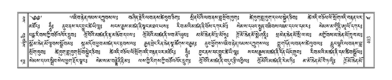 File:Terdzo-DZA-017.pdf