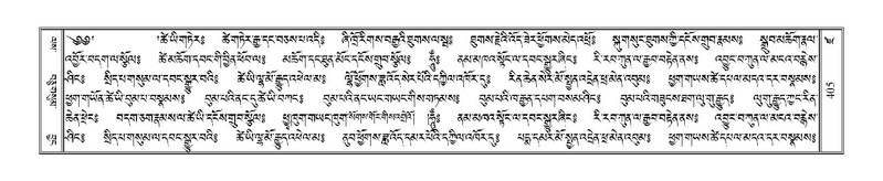 File:Terdzo-DZA-017.pdf