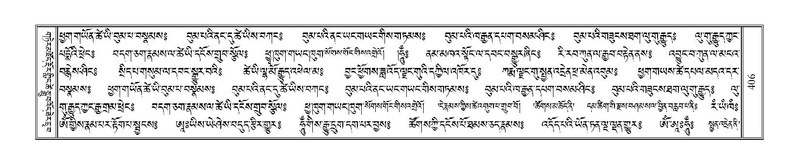 File:Terdzo-DZA-017.pdf