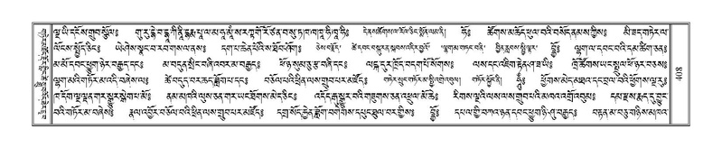 File:Terdzo-DZA-017.pdf