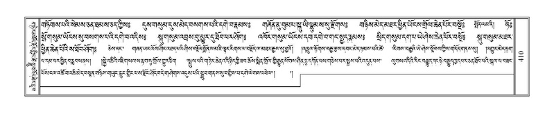 File:Terdzo-DZA-017.pdf