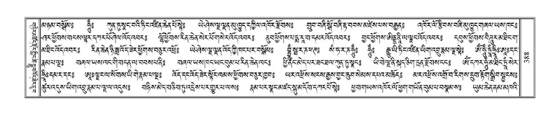 File:Terdzo-DZA-017.pdf