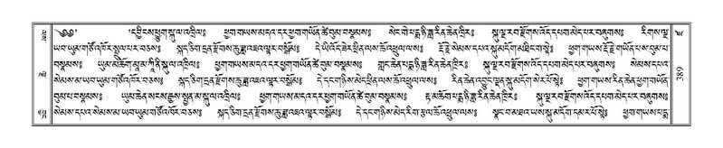 File:Terdzo-DZA-017.pdf