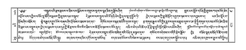 File:Terdzo-DZA-018.pdf