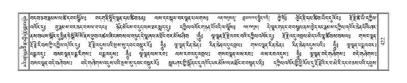 File:Terdzo-DZA-018.pdf