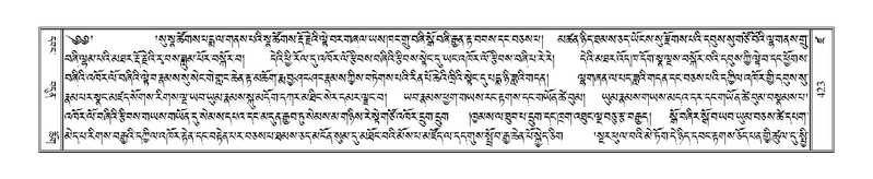 File:Terdzo-DZA-018.pdf