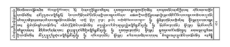 File:Terdzo-DZA-018.pdf