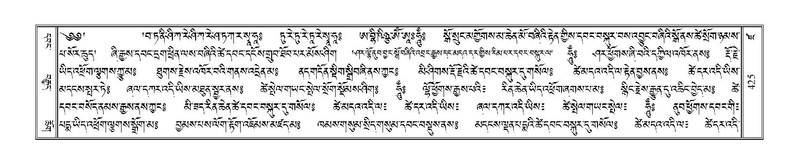 File:Terdzo-DZA-018.pdf