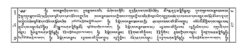 File:Terdzo-DZA-018.pdf