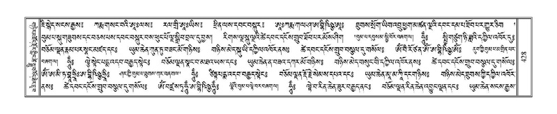 File:Terdzo-DZA-018.pdf