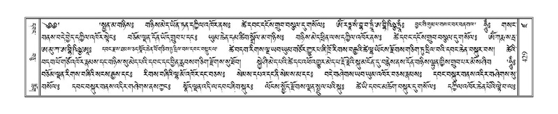 File:Terdzo-DZA-018.pdf