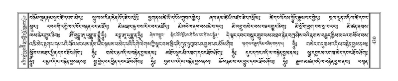 File:Terdzo-DZA-018.pdf