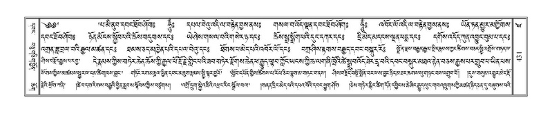 File:Terdzo-DZA-018.pdf