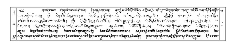 File:Terdzo-DZA-018.pdf