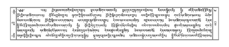 File:Terdzo-DZA-019.pdf