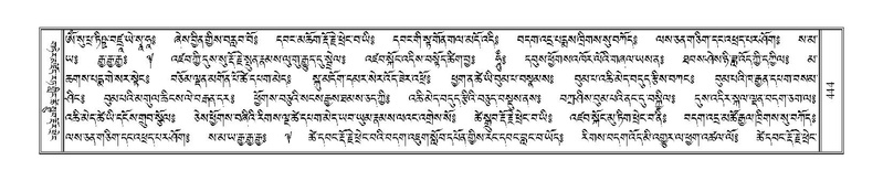 File:Terdzo-DZA-019.pdf