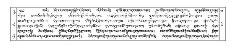 File:Terdzo-DZA-019.pdf