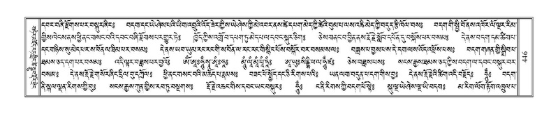 File:Terdzo-DZA-019.pdf