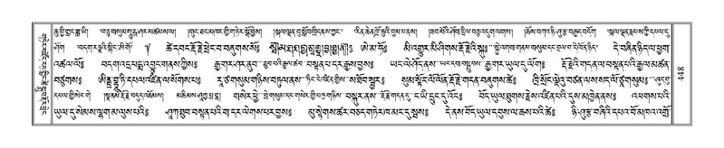 File:Terdzo-DZA-019.pdf