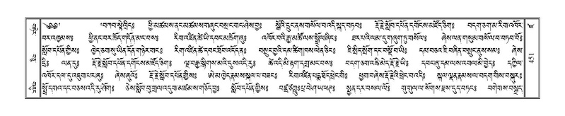 File:Terdzo-DZA-019.pdf