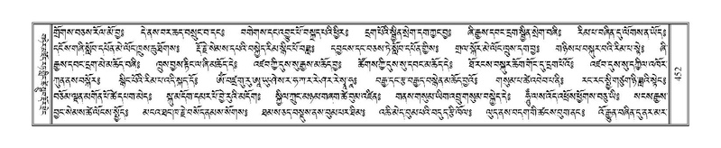 File:Terdzo-DZA-019.pdf